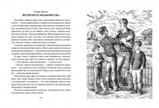 Голова античной богини фото книги 3