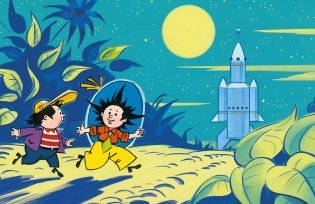 Незнайка на Луне. Юбилейное издание фото книги 9