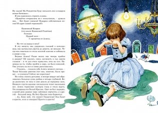 Алиса в Стране чудес фото книги 7