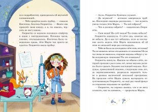Как сдать экзамен? фото книги 2