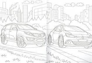 Раскраска. Крутые тачки фото книги 5