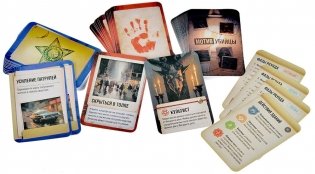 Городской убийца фото книги 10