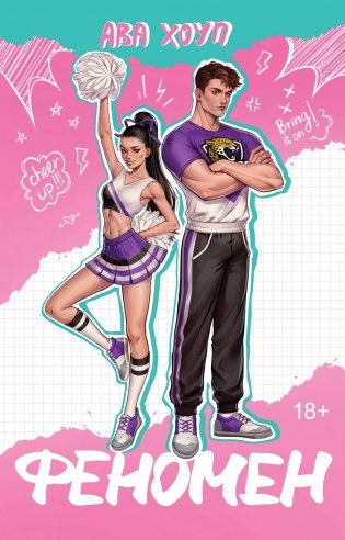 Феномен фото книги