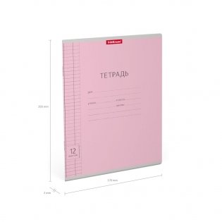 Тетрадь школьная "Классика с линовкой", 12 листов, клетка, розовая фото книги 4