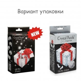 Головоломка "Подарок" фото книги 8