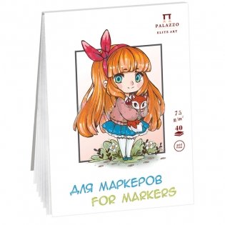 Планшет для зарисовок маркерами "Девочка", 207x207 мм, 40 листов, 75 г/м2 фото книги