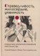 Справедливость, милосердие, уязвимость. Социально-этическое измерение христианства фото книги маленькое 2