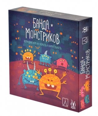 Настольная игра "Банда монстриков" фото книги