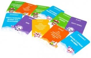 Настольная игра "Совпадение" фото книги 9