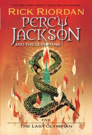 Percy Jackson and the Olympians, Book Five the Last Olympian фото книги