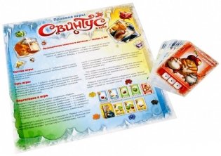 Настольная игра "Свинтус 3D" фото книги 2