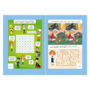 Прописи с наклейками. Английский язык фото книги 2