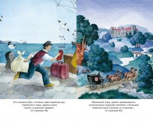 Маленький лорд Фаунтлерой (Классная литература) фото книги 5