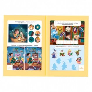 Прописи с наклейками. Слоги и слова фото книги 2