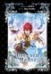 Небылица мачехи. Том 4 фото книги маленькое 2