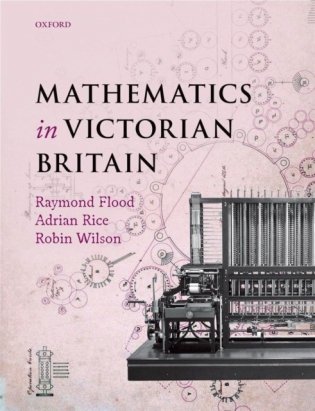 Mathematics in Victorian Britain фото книги