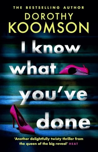 I Know What You've Done фото книги