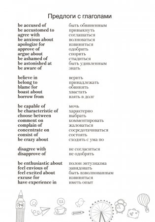 Английский язык. Тетрадь-словарик (розовая обложка) фото книги 10