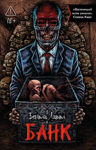 Банк фото книги