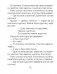 Хрестоматия по литературному чтению. 2 класс фото книги маленькое 8
