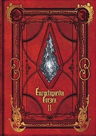 Encyclopaedia eorzea -the world of final fantasy xiv- volume ii фото книги
