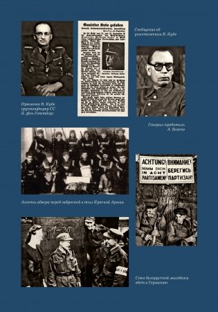 Цена предательства фото книги 12