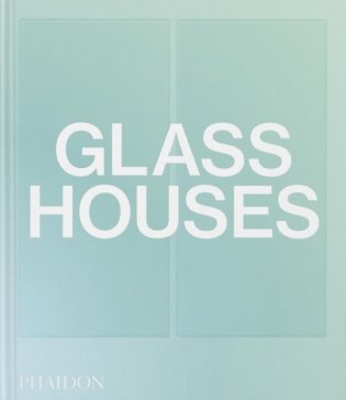 Glass houses фото книги