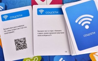 Настольная игра "Можно ваш телефончик?" фото книги 5