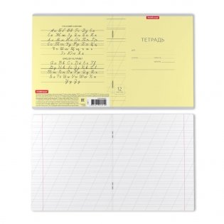 Тетрадь "Классика с линовкой", А5, 12 листов, косая линия, желтая фото книги 6