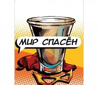 Правила игры Шот. Супергеройский. Герой, которого Готэм заслуживает. фото книги 4