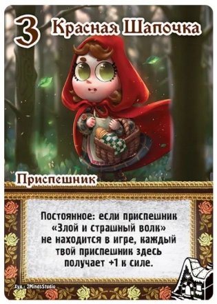 Настольная игра "Замес. Культурный шок" фото книги 7