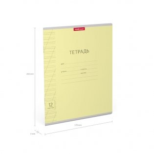 Тетрадь "Классика с линовкой", А5, 12 листов, косая линия, желтая фото книги 4