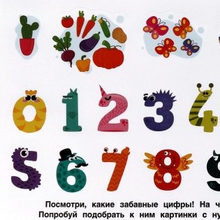 Азбука и цифры. Альбом наклеек малый формат фото книги 4