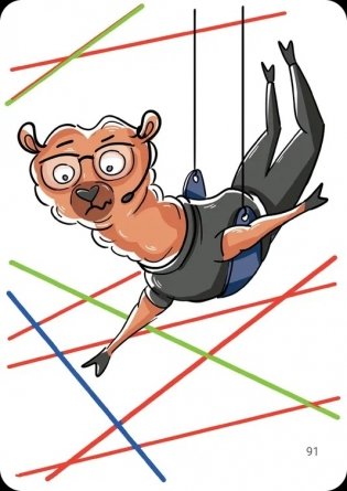 Шот: Шпионский фото книги 3