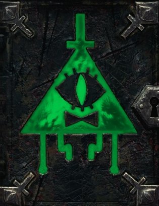 BOOK OF BILL  Delux edition фото книги 2