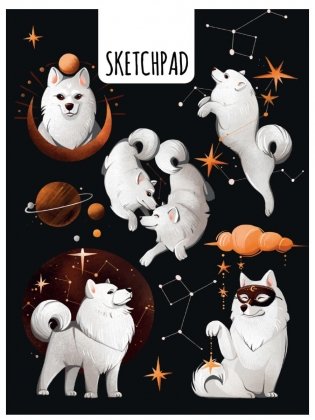 Скетчпад. Собаки фото книги