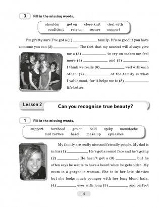 Английский язык. 9 класс. Практикум-1 фото книги 3