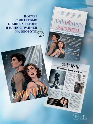 Фавориты фото книги 4