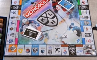 Настольная игра "Монополия КХЛ" фото книги 2