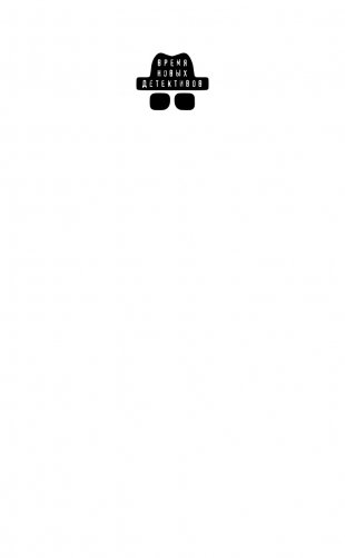 Кто я? фото книги 2