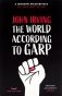The World According To Garp фото книги маленькое 2