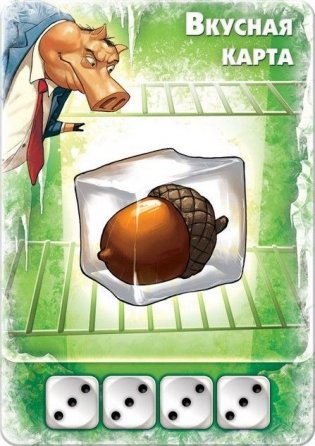 Настольная игра "Свинтус 3D" фото книги 9