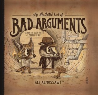 Illustrated book of bad arguments фото книги