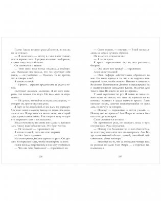 Связанные кровью фото книги 3