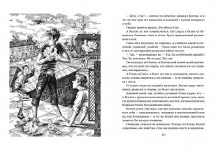 Голова античной богини фото книги 6