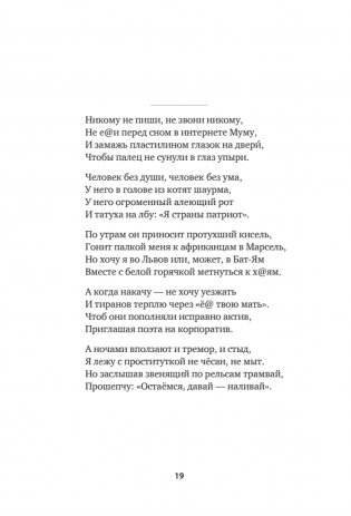 Стареем мы, стареют... фото книги 12