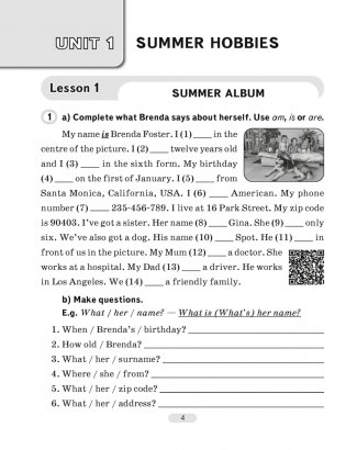 Английский язык. 6 класс. Практикум-1. Activity Book-1. ГРИФ фото книги 2