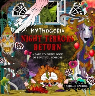 Mythogoria: Night Terrors Return: A Dark Coloring Book of Beautiful Horrors фото книги