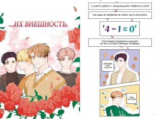 Лучшее завтра. Том 1 фото книги 3