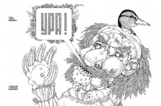 Russian Alphabet. Colouring Book фото книги 2